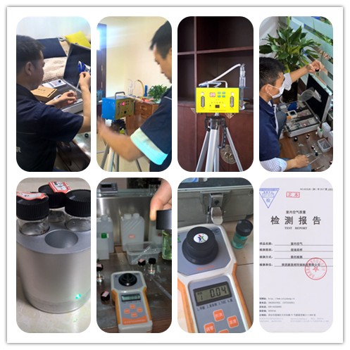 室內(nèi)空氣檢測服務(wù)流程 室內(nèi)空氣檢測服務(wù)流程