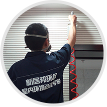 室內除甲醛_甲醛治理_裝修異味清除