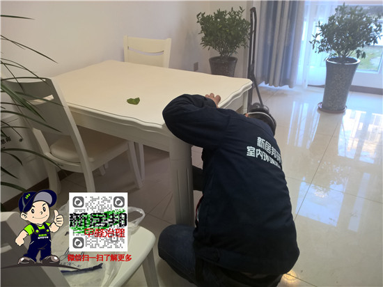 圖為立美凈技術服務團隊在給新房清除甲醛作業(yè) 圖為立美凈技術服務團隊在給新房清除甲醛作業(yè)