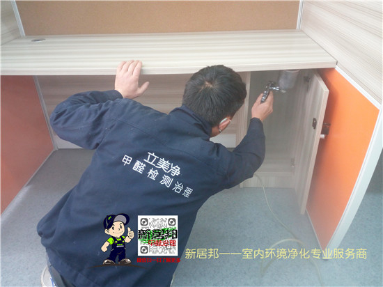 西安除甲醛公司提醒您，用茶葉除甲醛不可靠