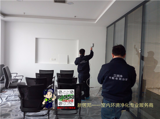 新房裝修后如何去除甲醛？