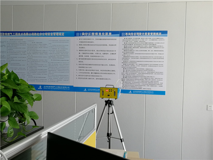 辦公室甲醛檢測超標9倍，原因竟是