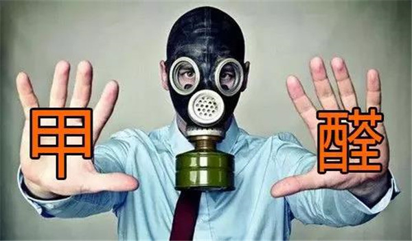 注意！供暖家里味道大，有可能是甲醛超標！